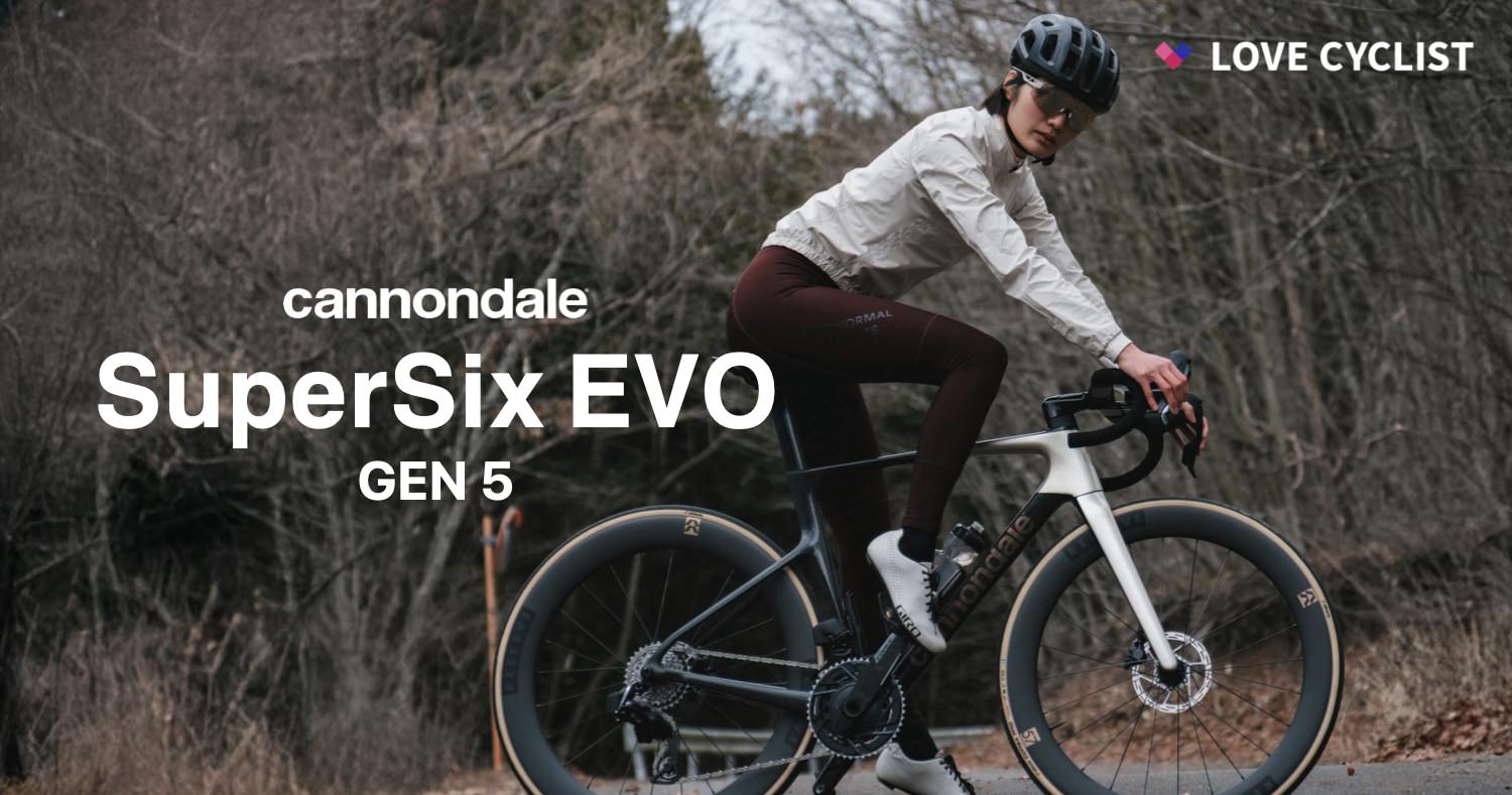 SuperSix EVO第5世代は、最新のレーシングマシンだけれど思っていたものとちょっと違う。