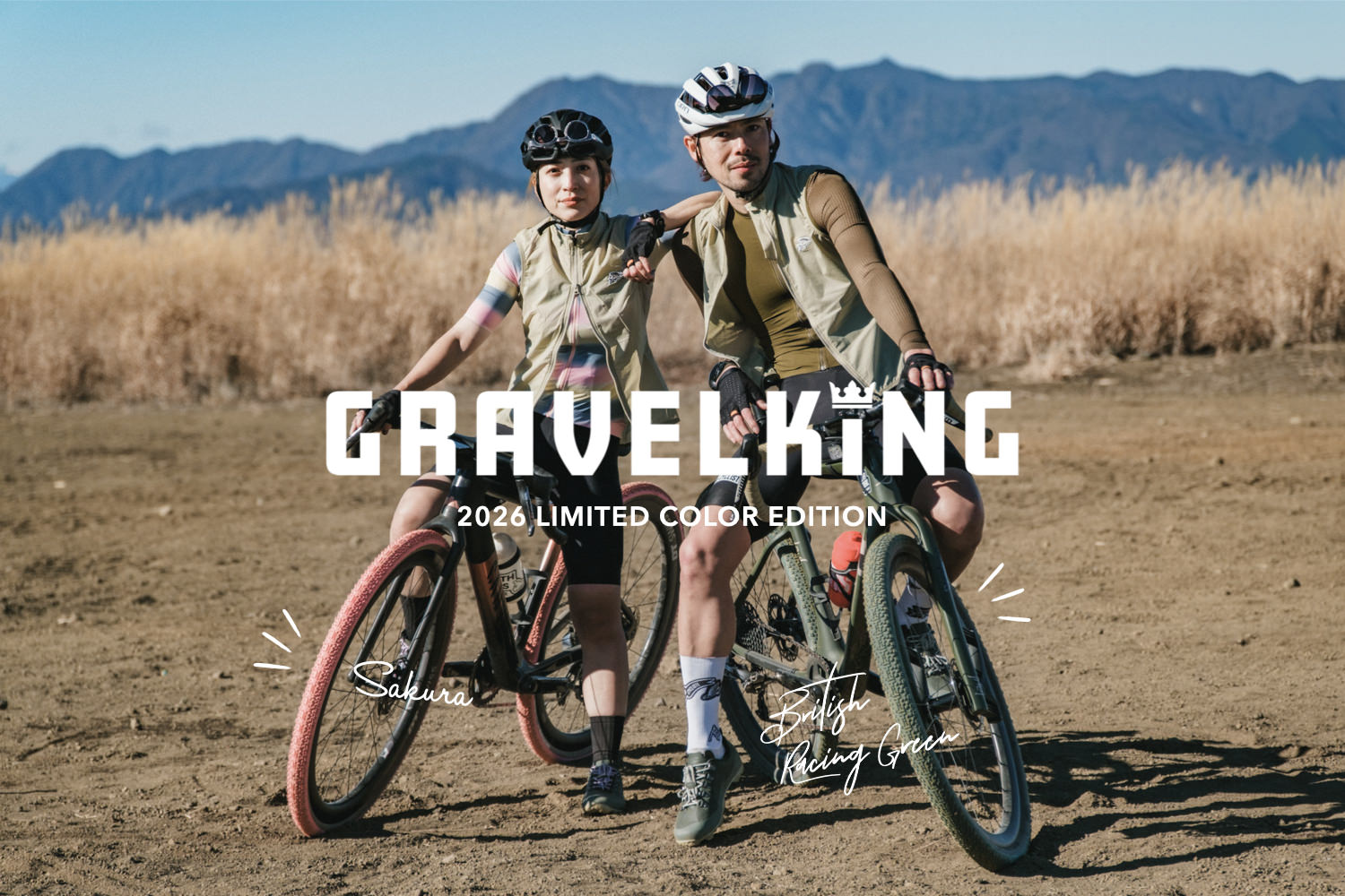 Gravel King 2026 Limited Color Edition