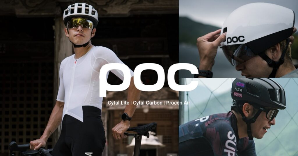 POCハイエンドヘルメット3種レビュー:『Cytal Lite』『Cytal Carbon』『Procen Air』