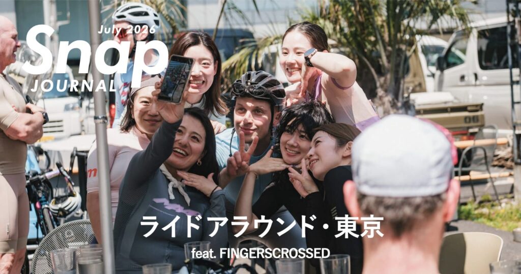 Snap Journal【2026年7月】- ライドアラウンド東京。
