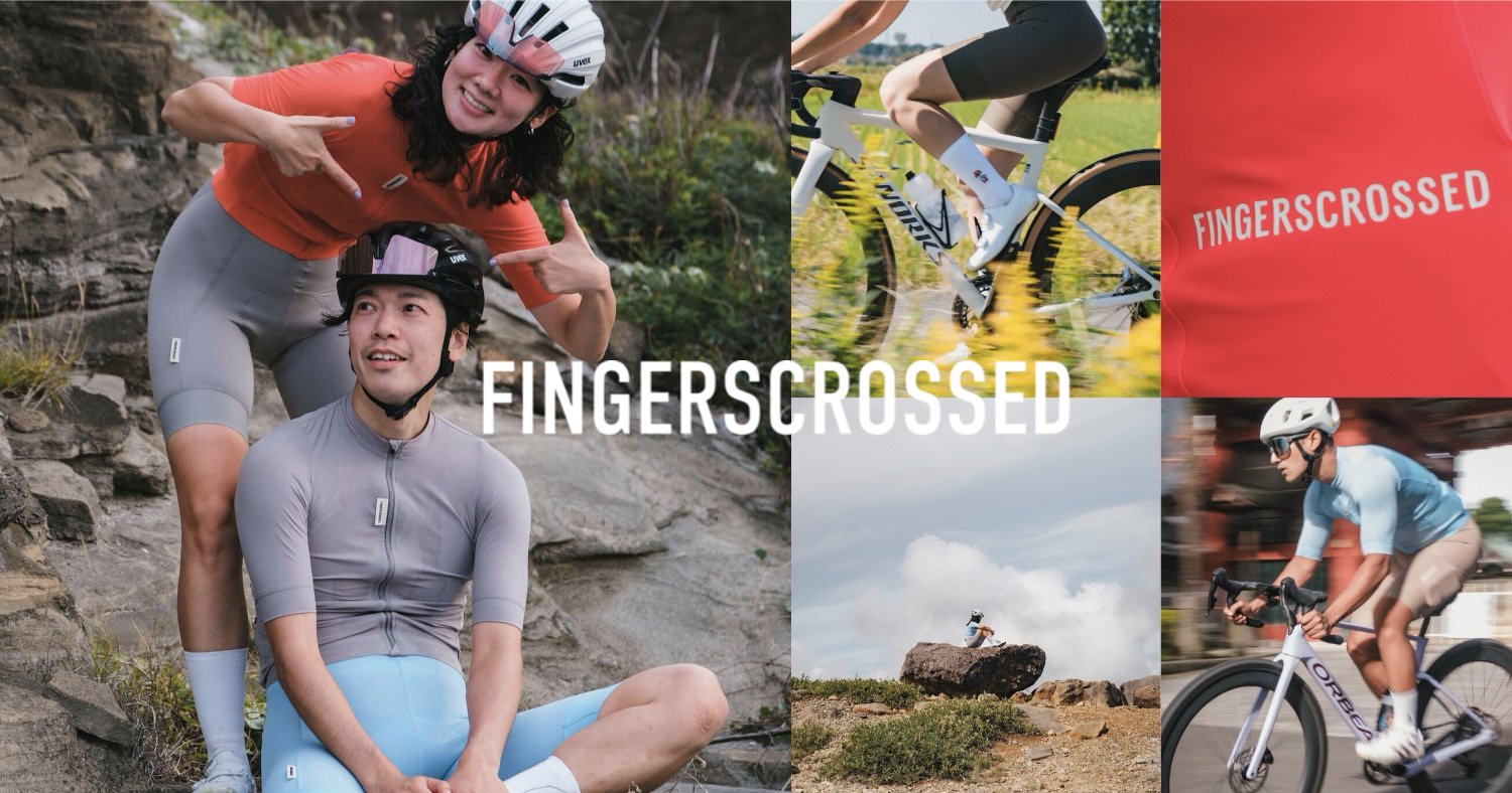 FINGERSCROSSEDレビュー：満を持してサイクルウェアをリリースした本気に惚れる。